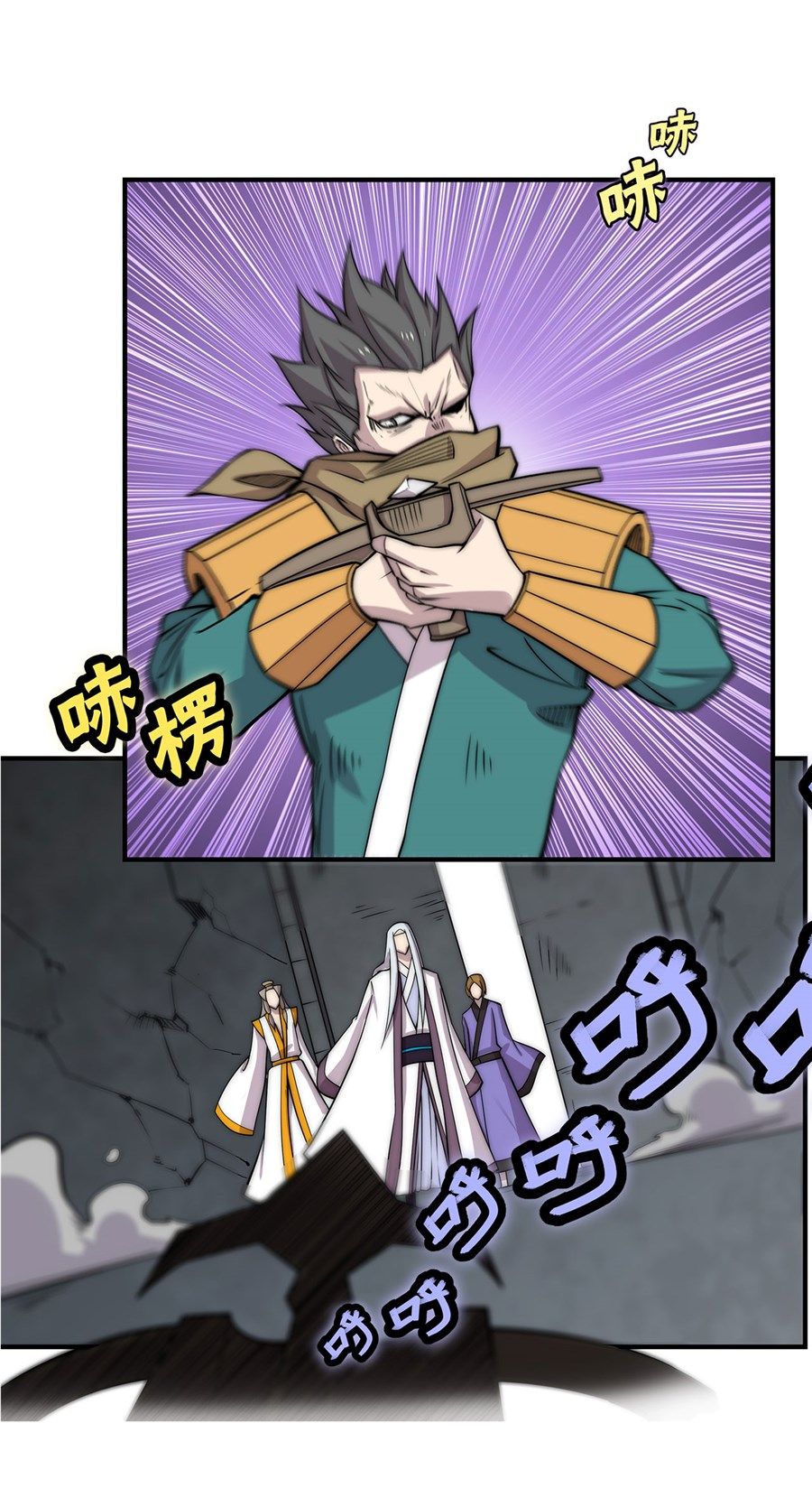 Page 7 of Chapter 103