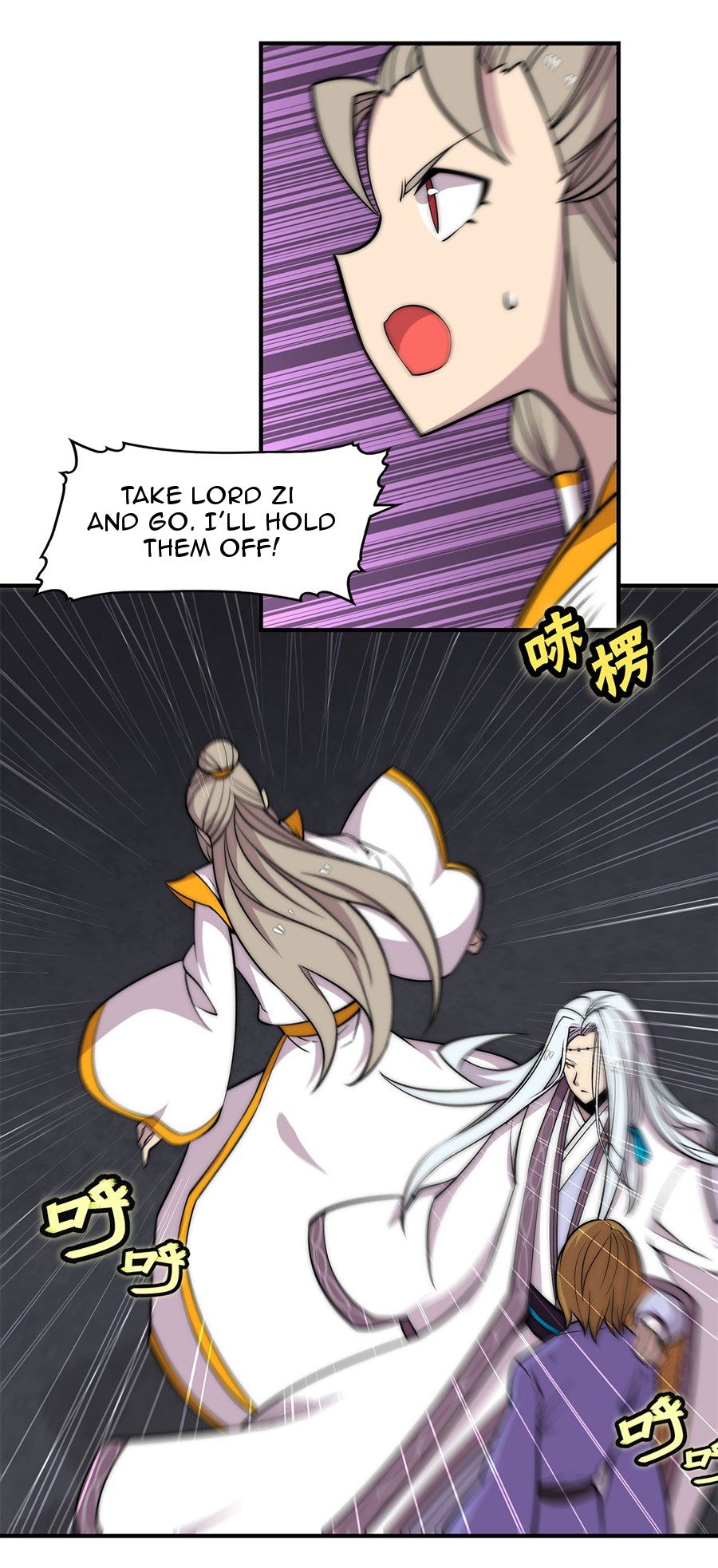 Page 8 of Chapter 103