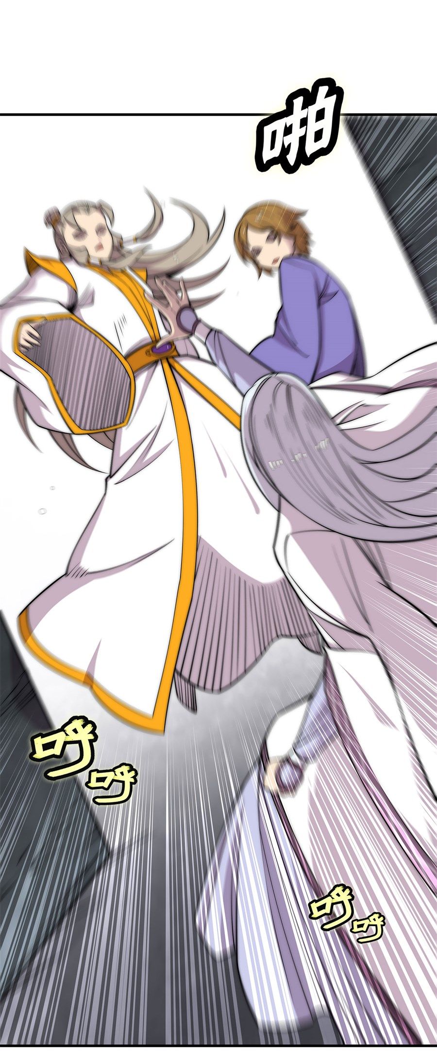 Page 11 of Chapter 103