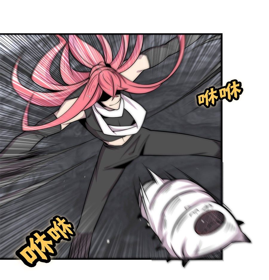 Page 14 of Chapter 103