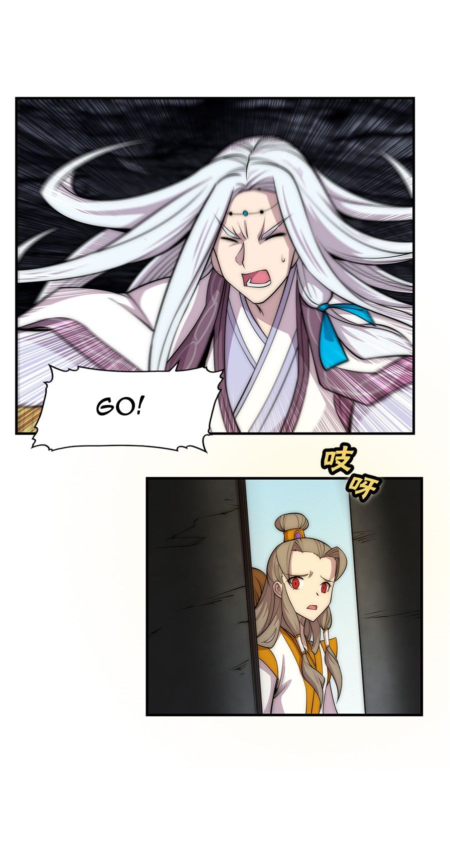 Page 17 of Chapter 103
