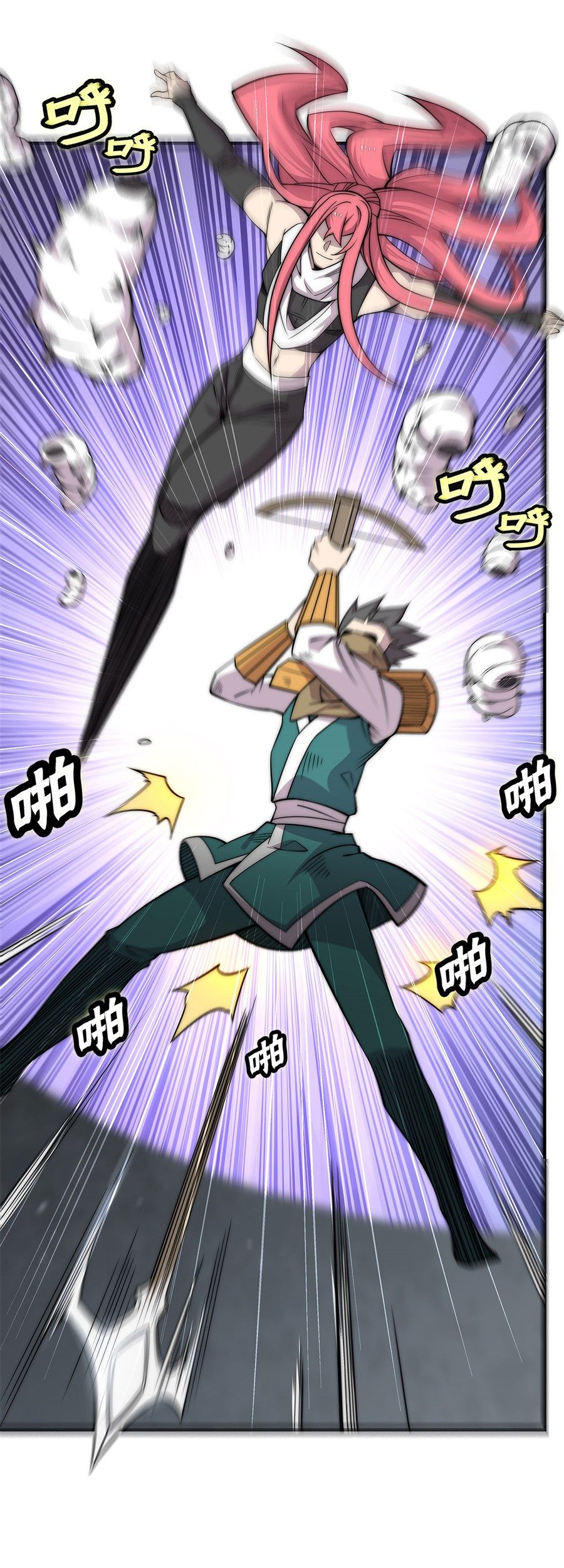 Page 26 of Chapter 103