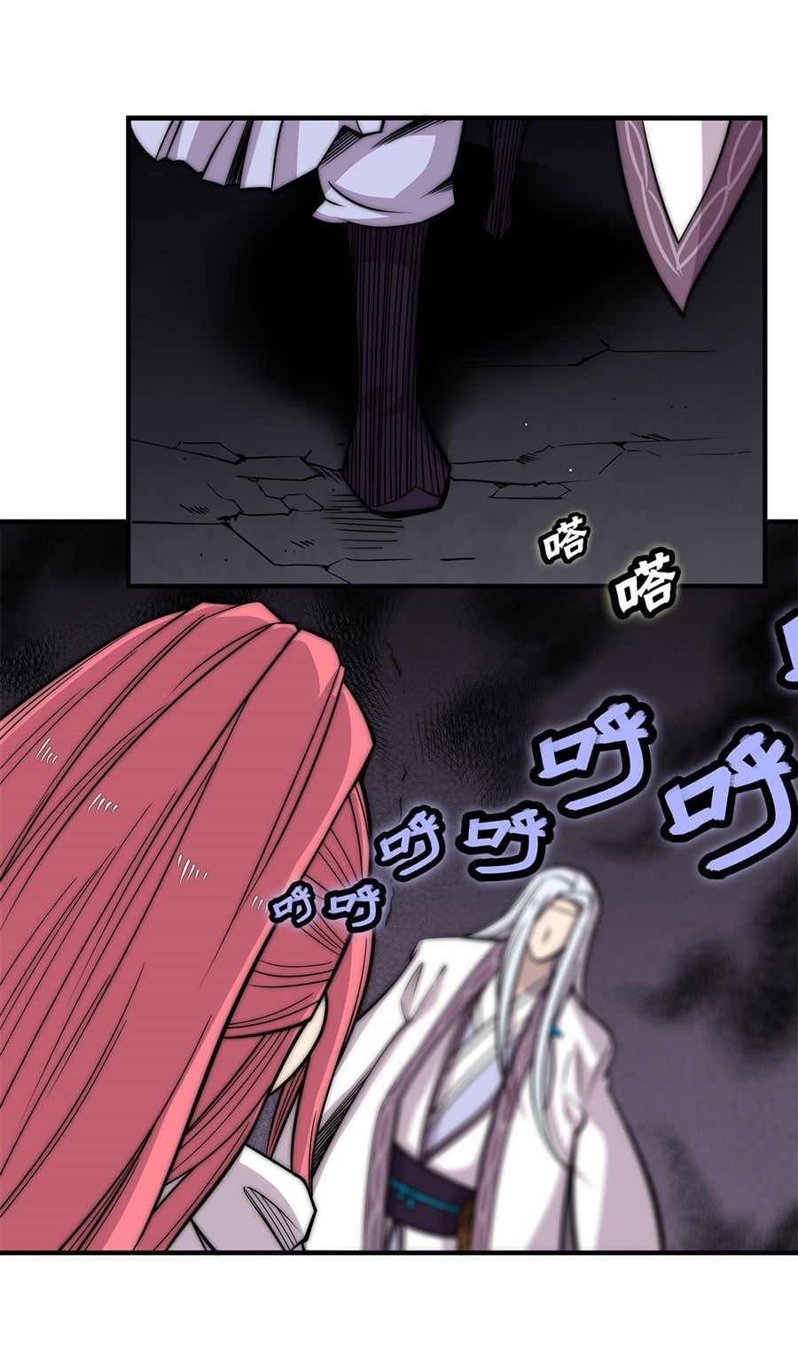 Page 36 of Chapter 103