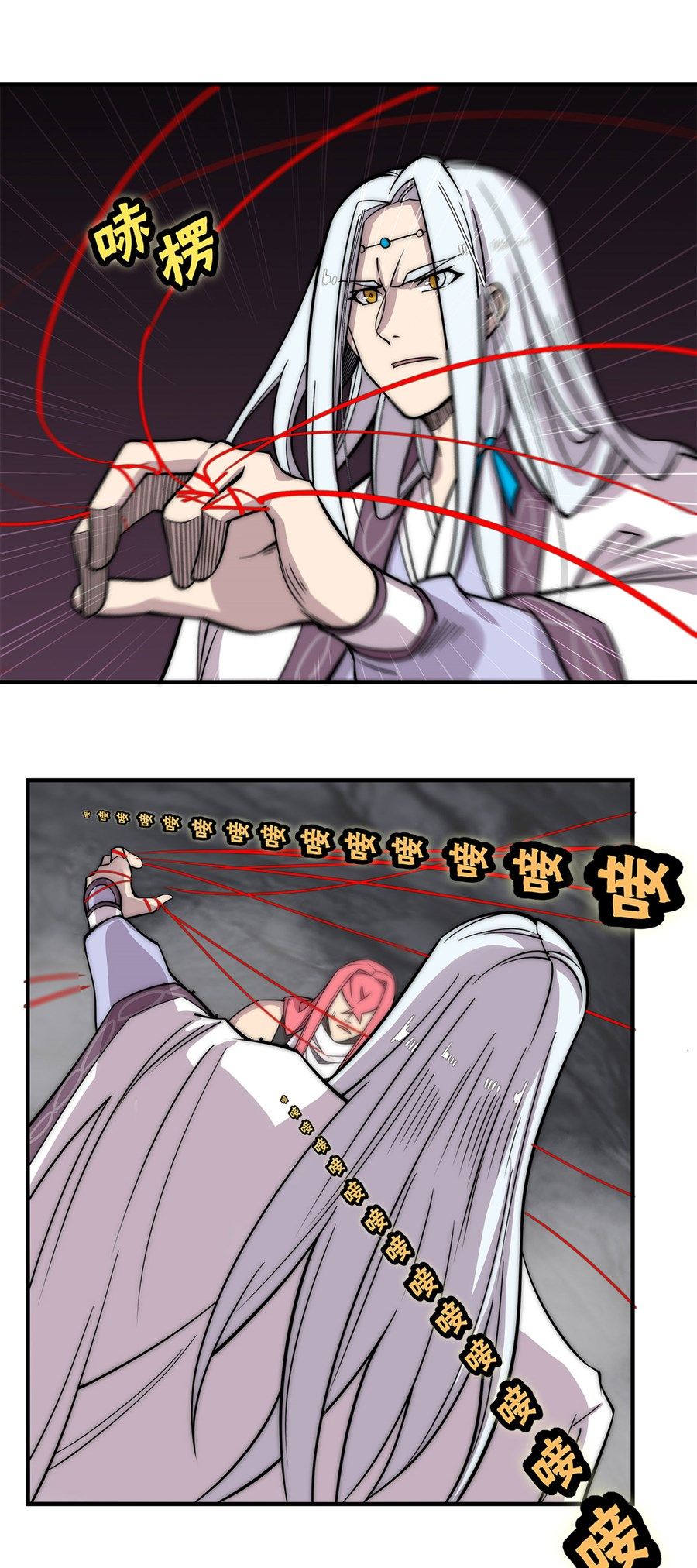 Page 2 of Chapter 104
