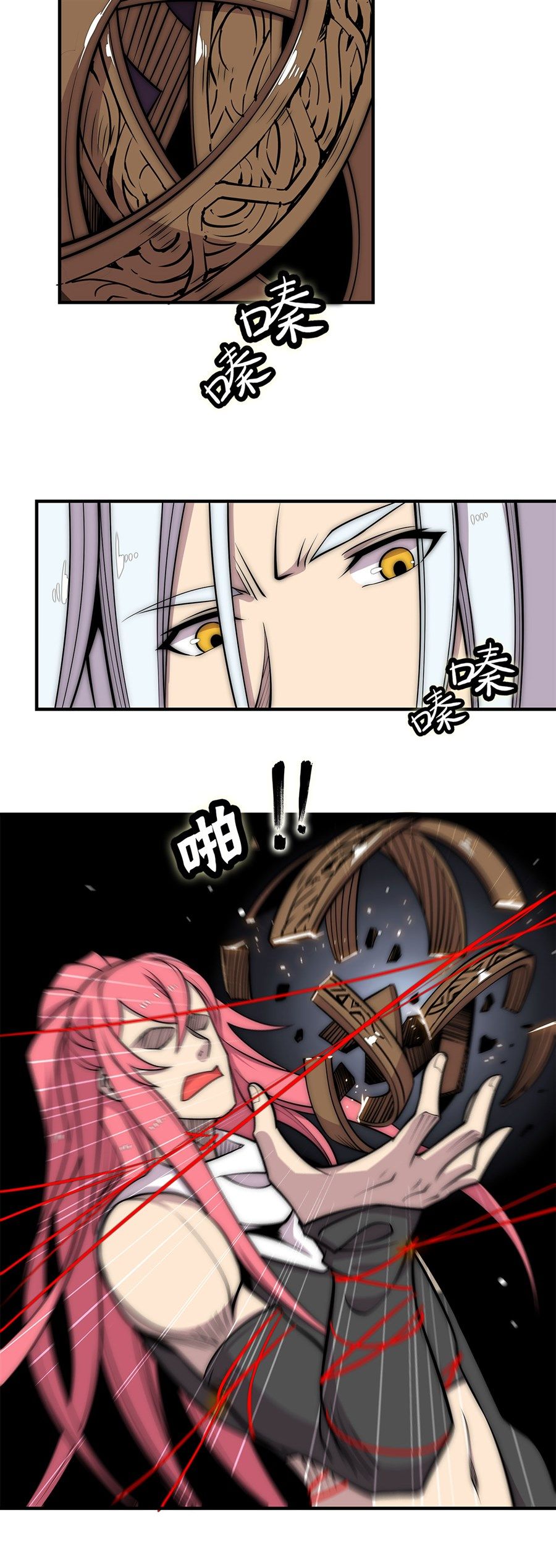 Page 6 of Chapter 104