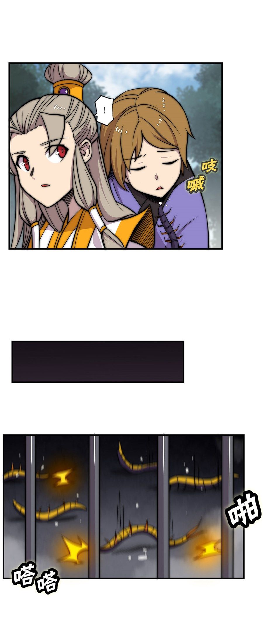 Page 8 of Chapter 104