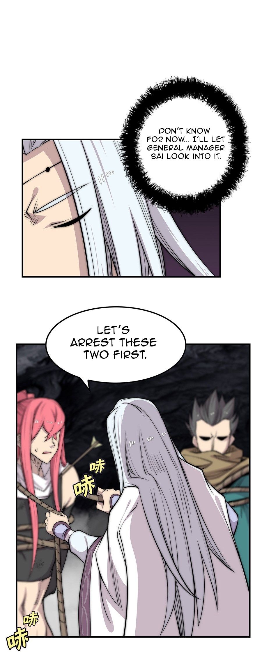 Page 12 of Chapter 104
