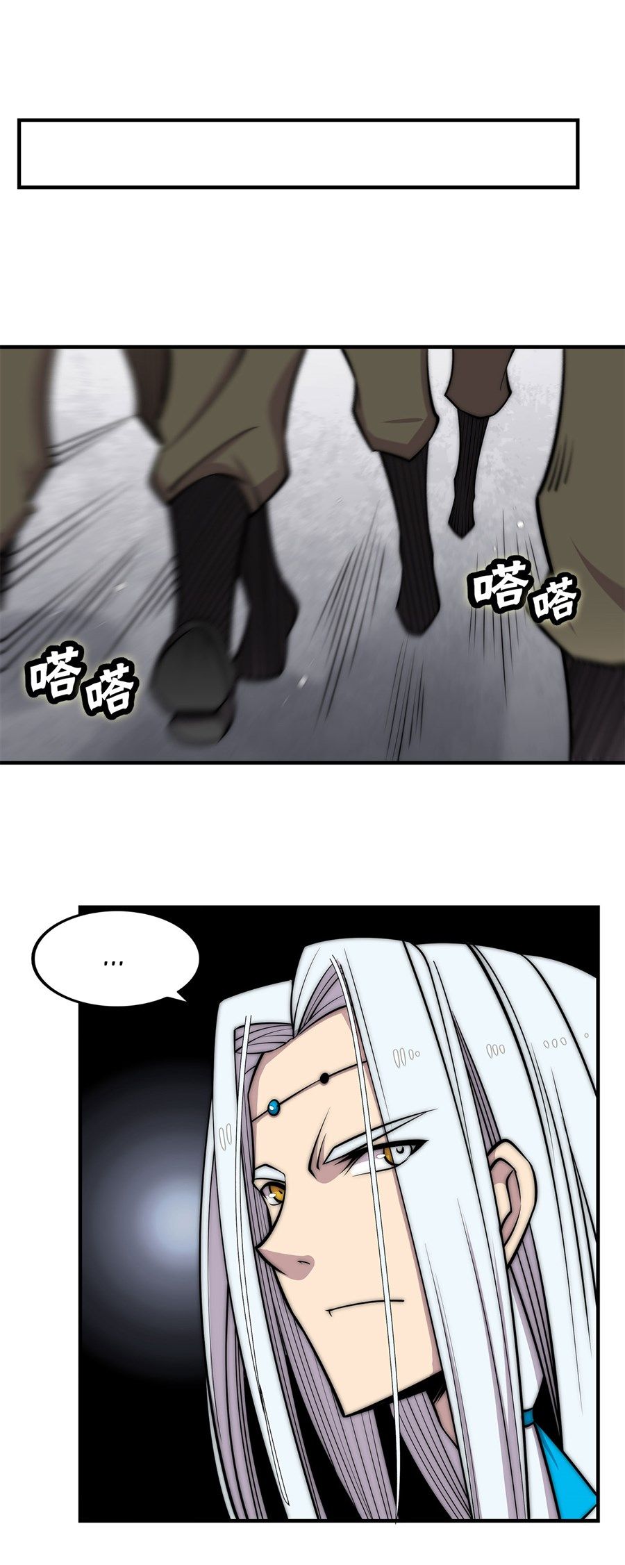 Page 14 of Chapter 104