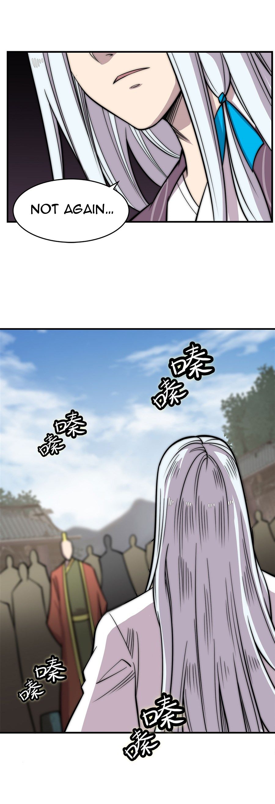 Page 15 of Chapter 104