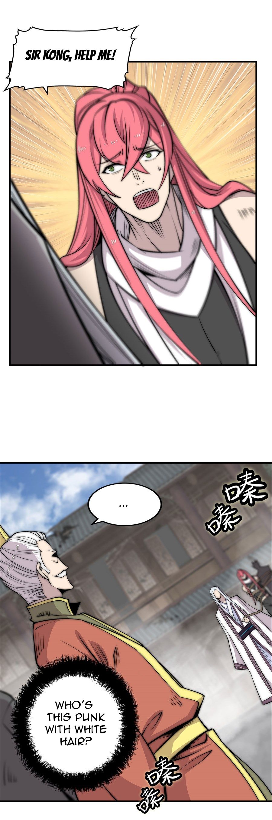 Page 17 of Chapter 104