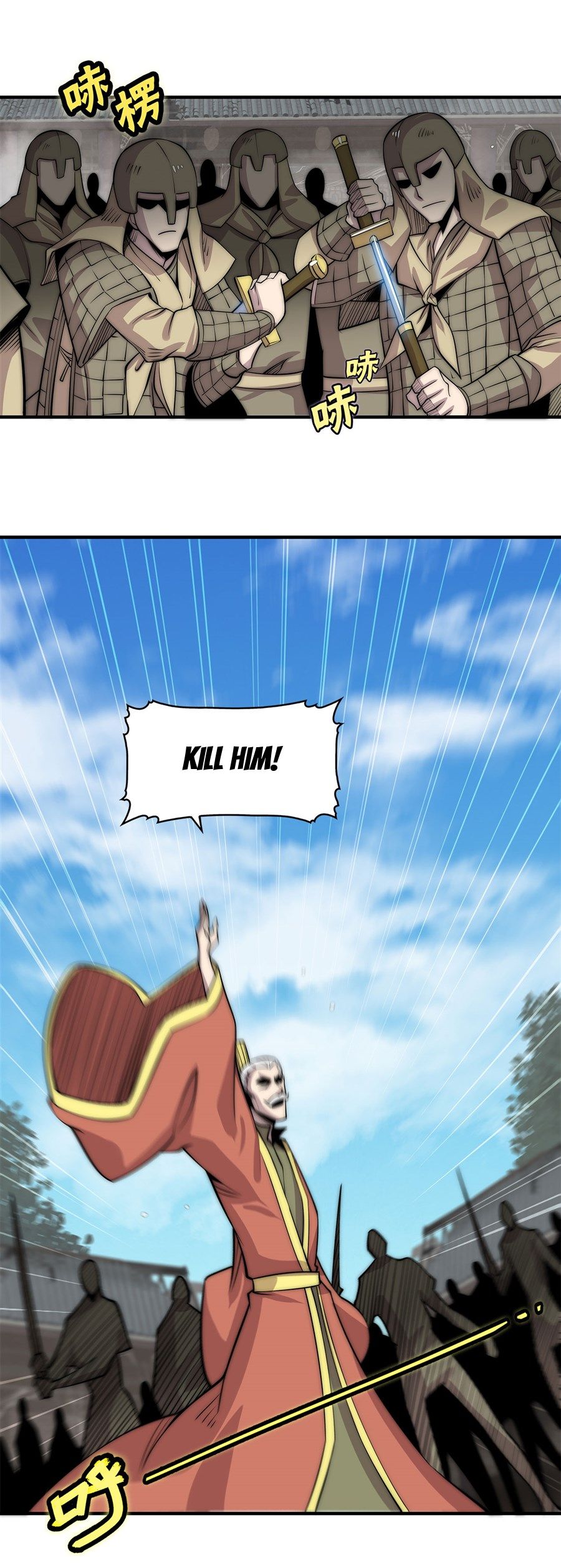 Page 22 of Chapter 104