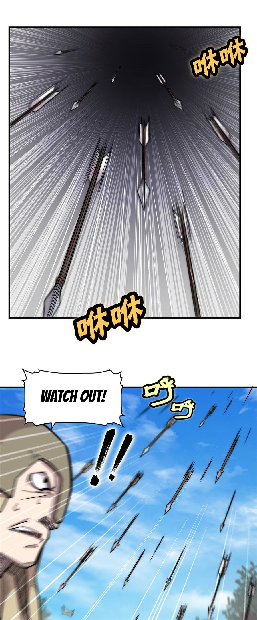 Page 24 of Chapter 104