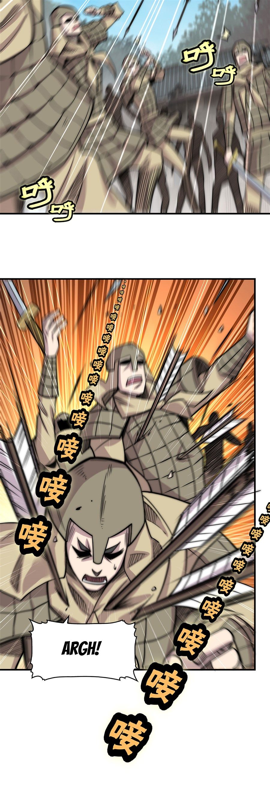 Page 25 of Chapter 104