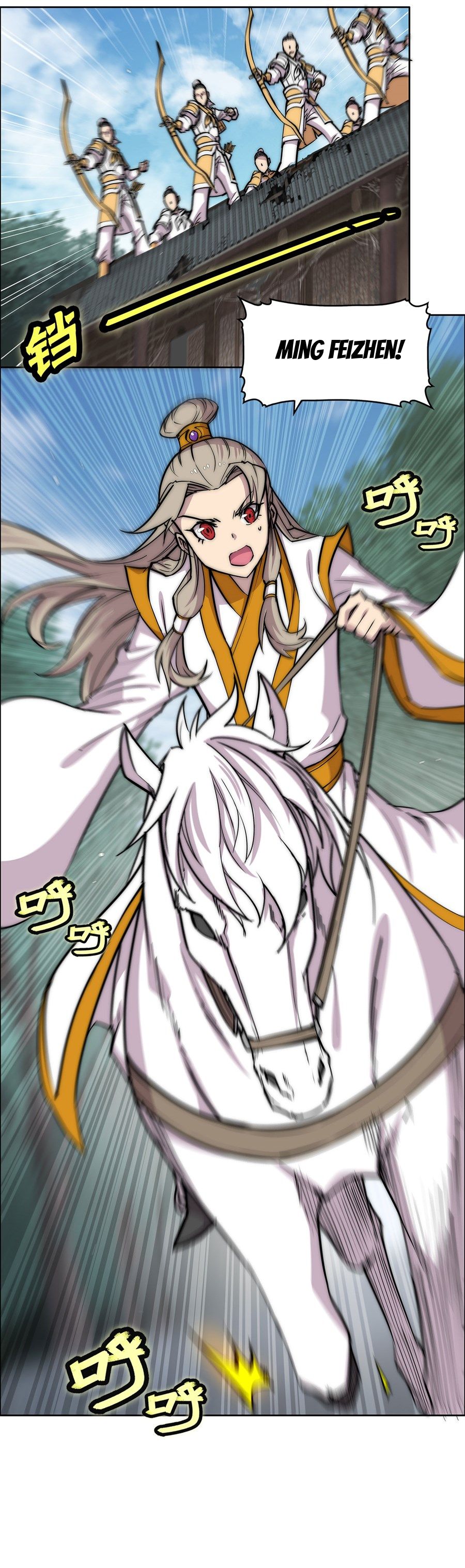 Page 27 of Chapter 104