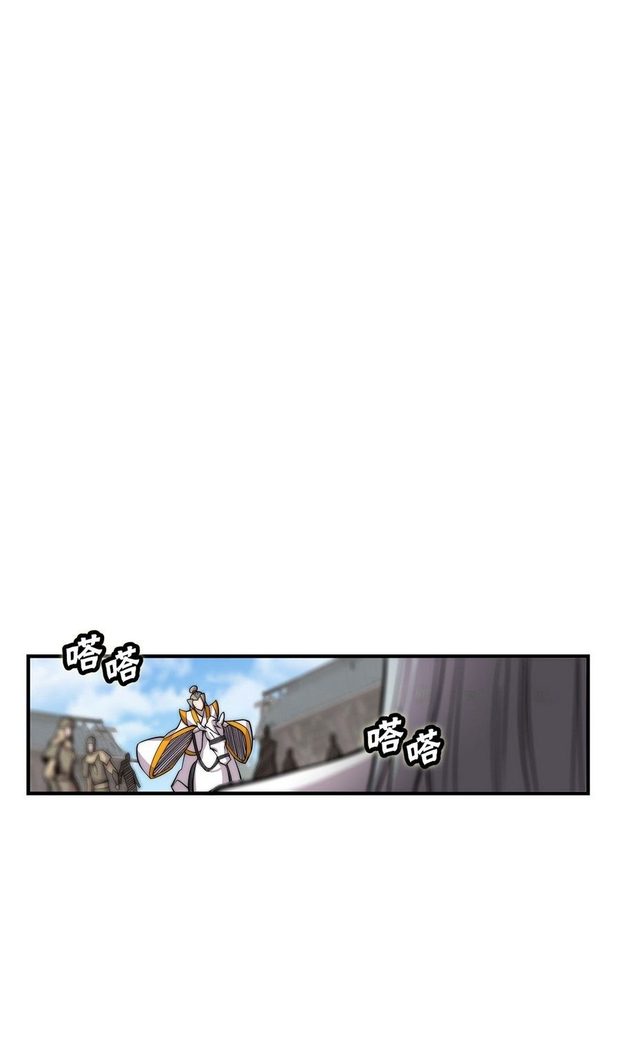 Page 2 of Chapter 105