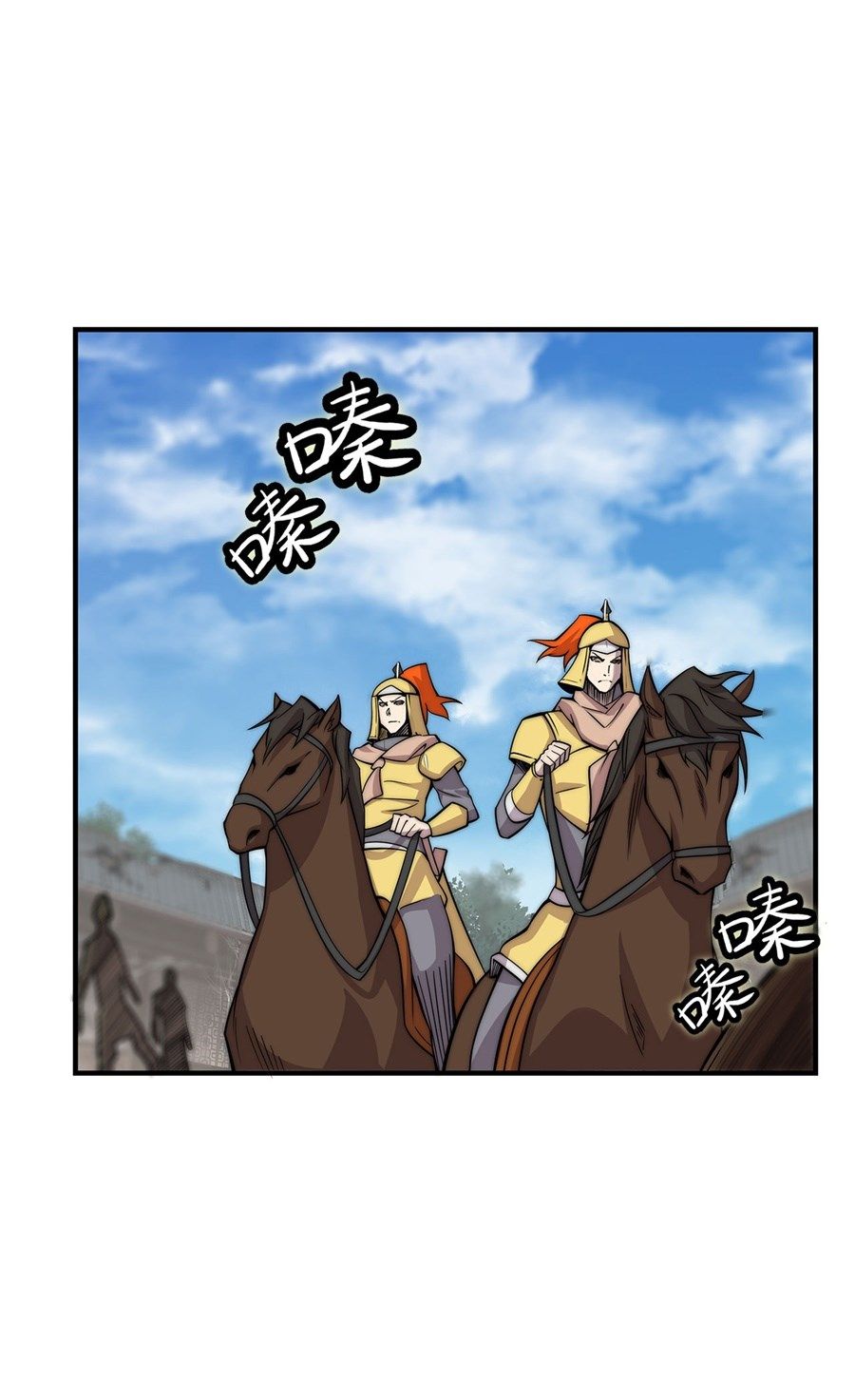 Page 4 of Chapter 105