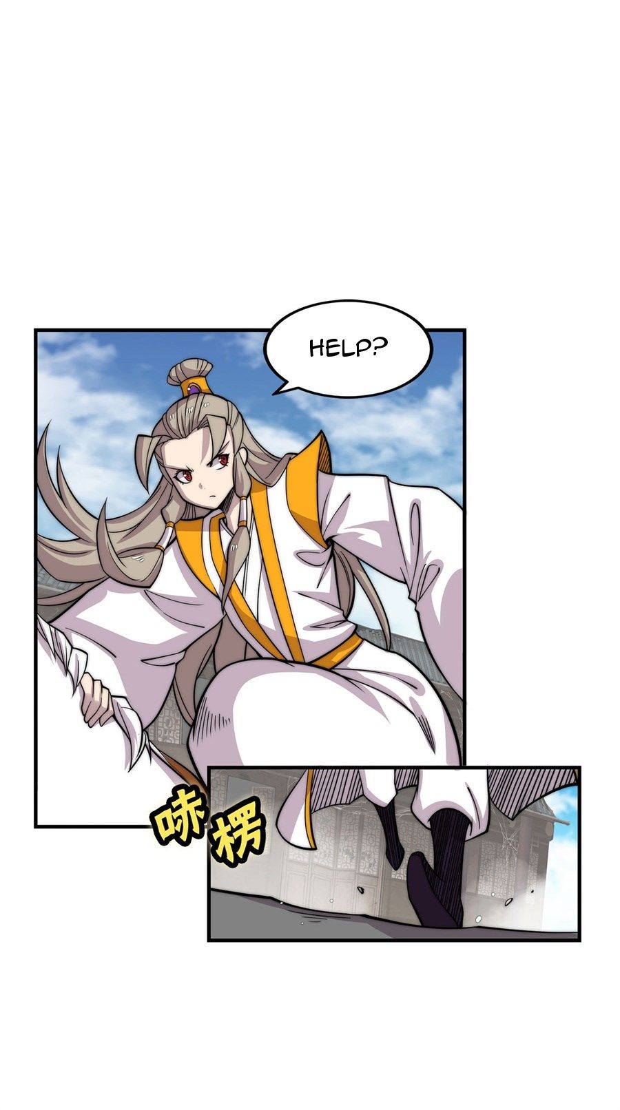 Page 6 of Chapter 105