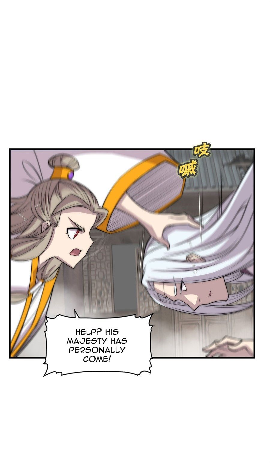 Page 7 of Chapter 105