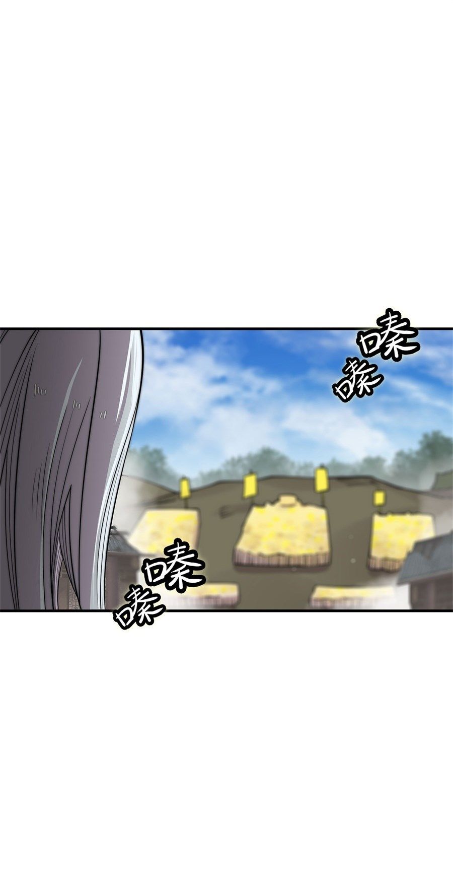 Page 9 of Chapter 105