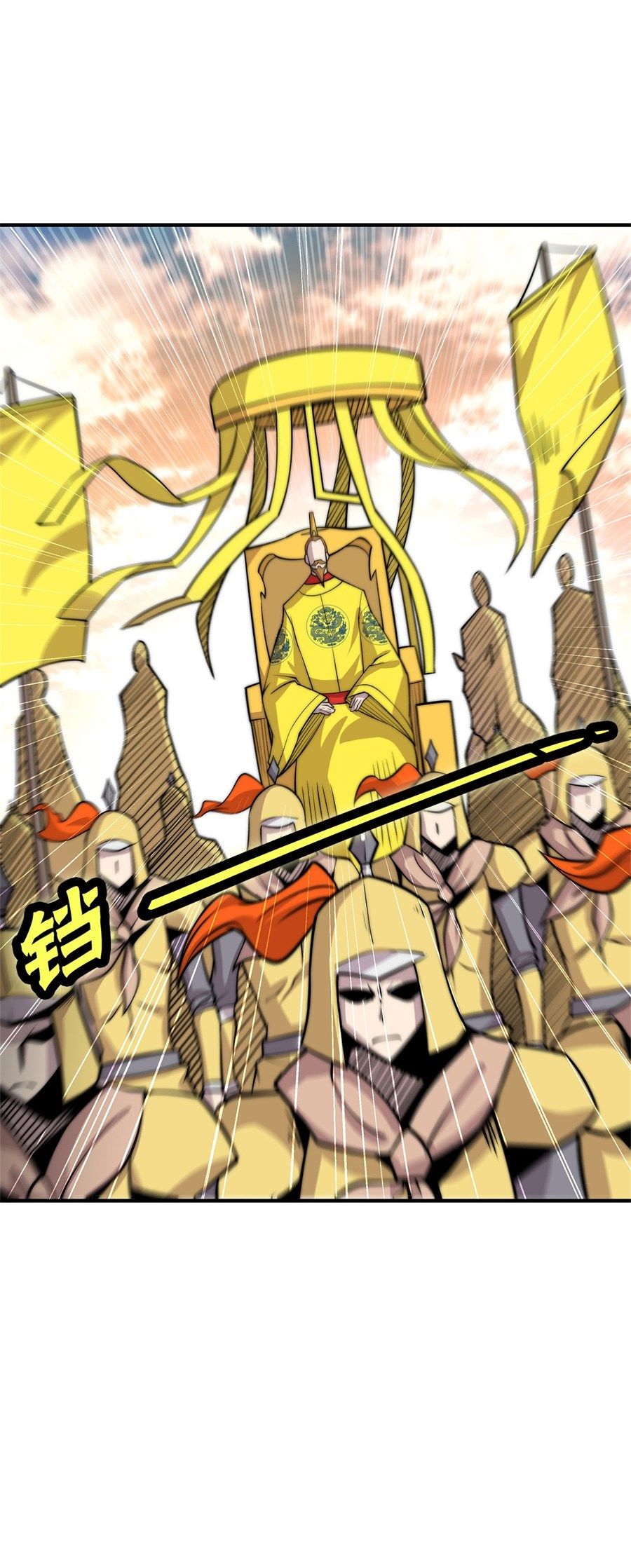 Page 10 of Chapter 105