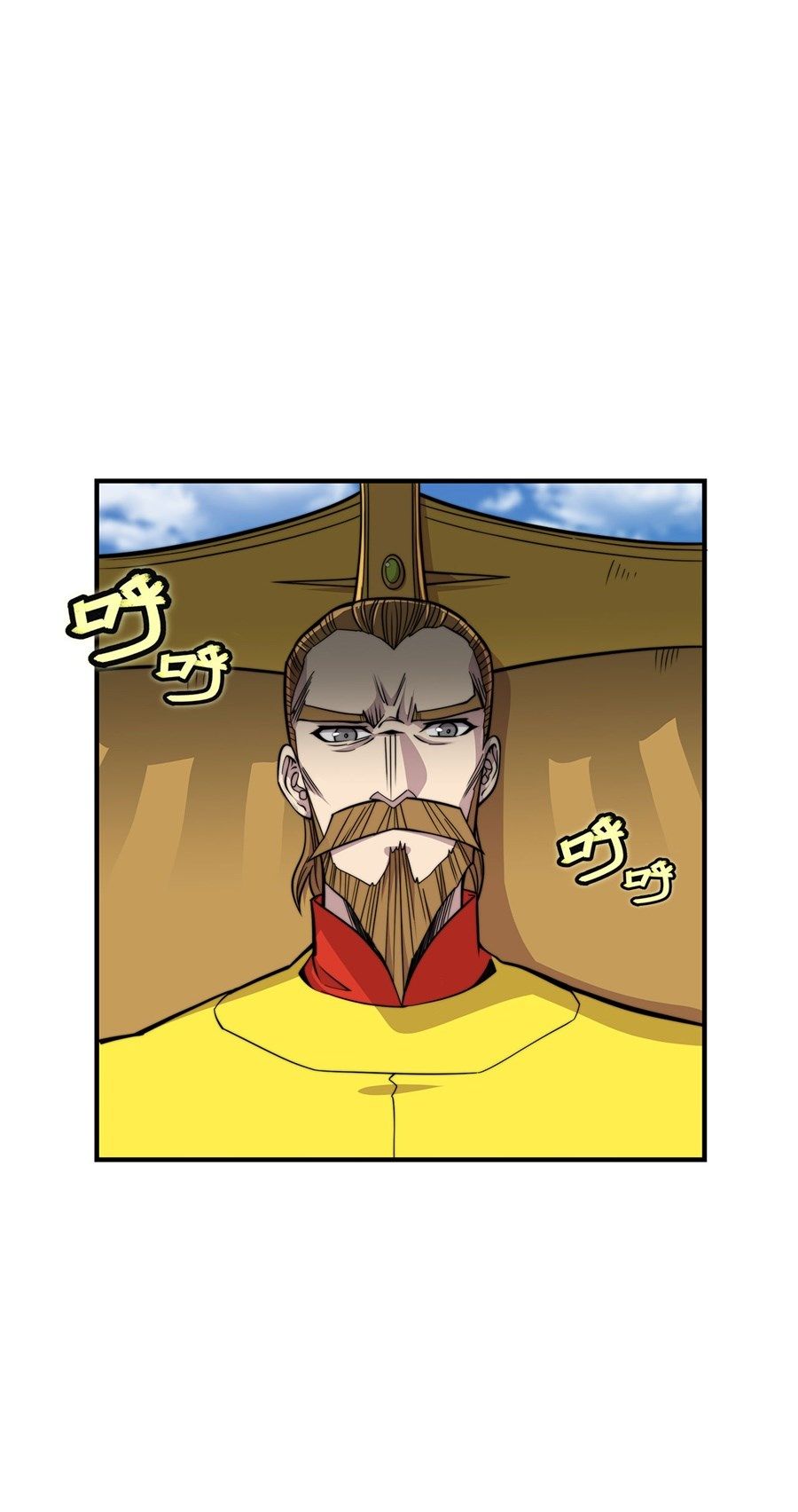 Page 11 of Chapter 105