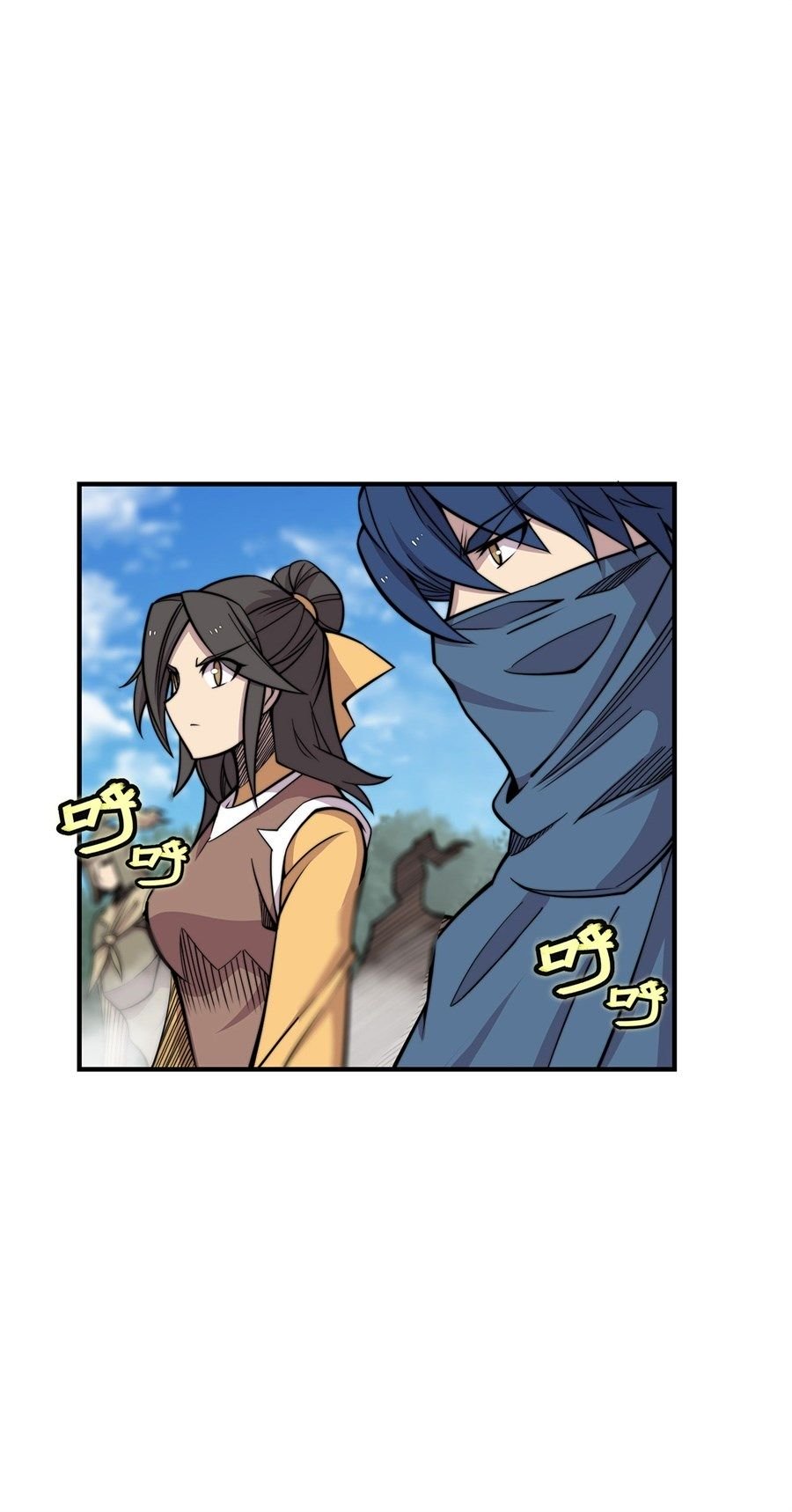 Page 12 of Chapter 105
