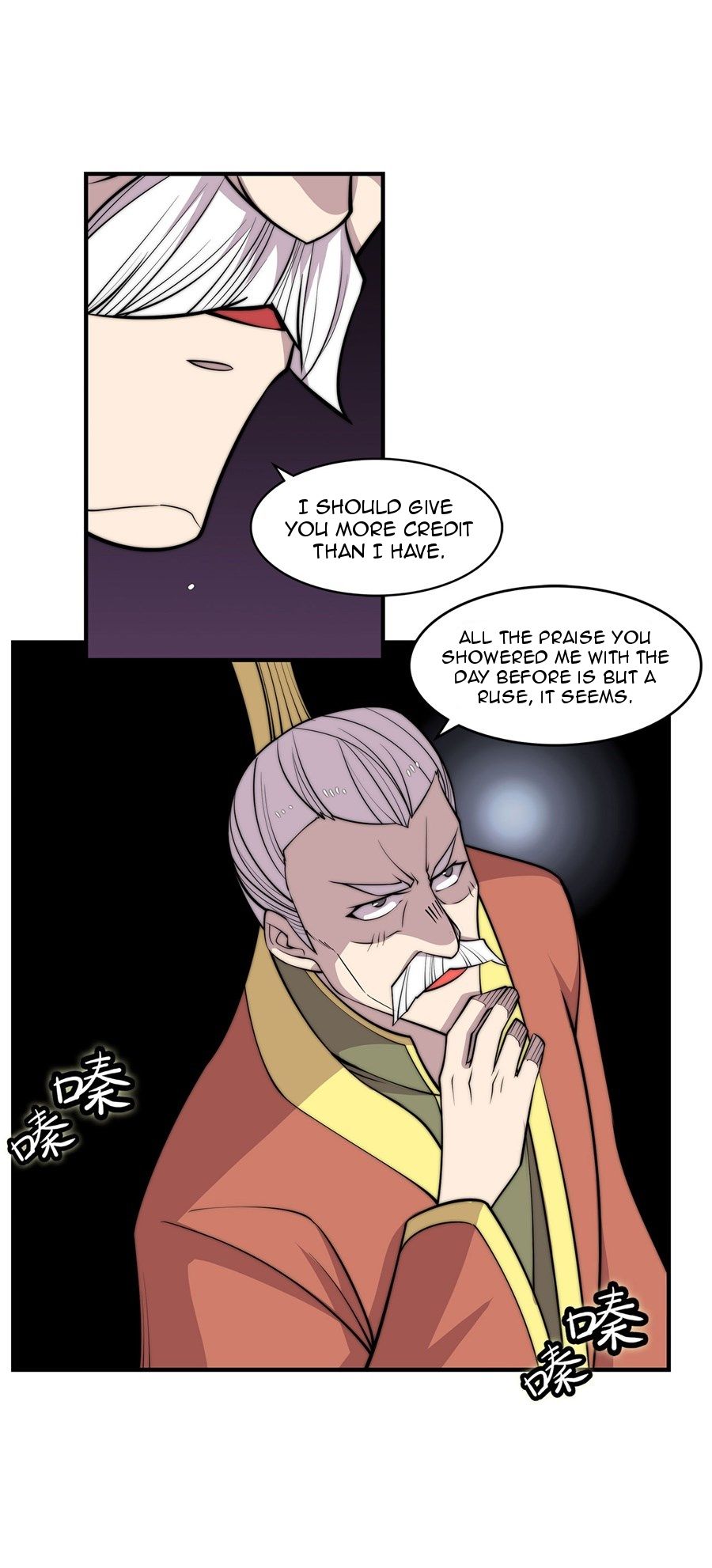 Page 17 of Chapter 105