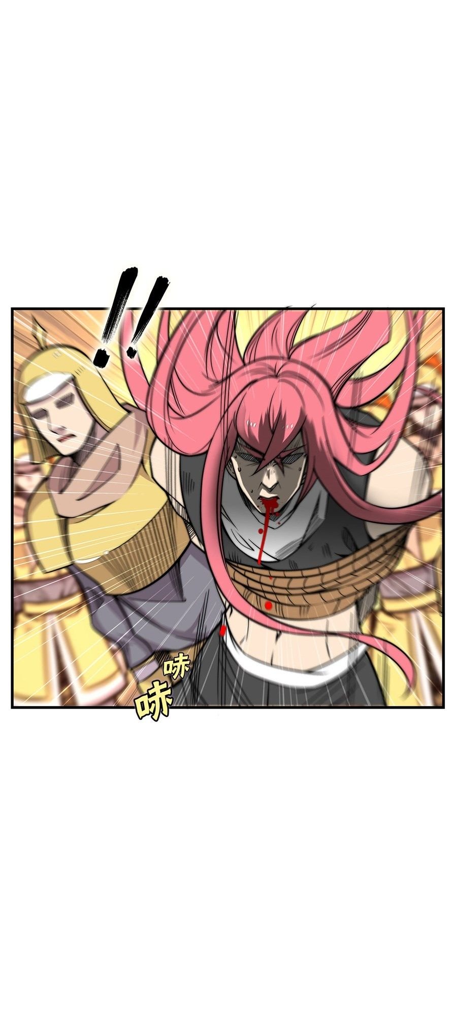 Page 22 of Chapter 105