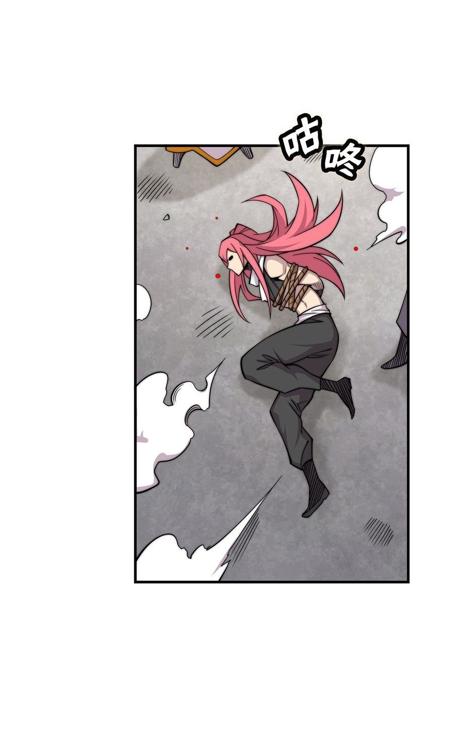 Page 23 of Chapter 105