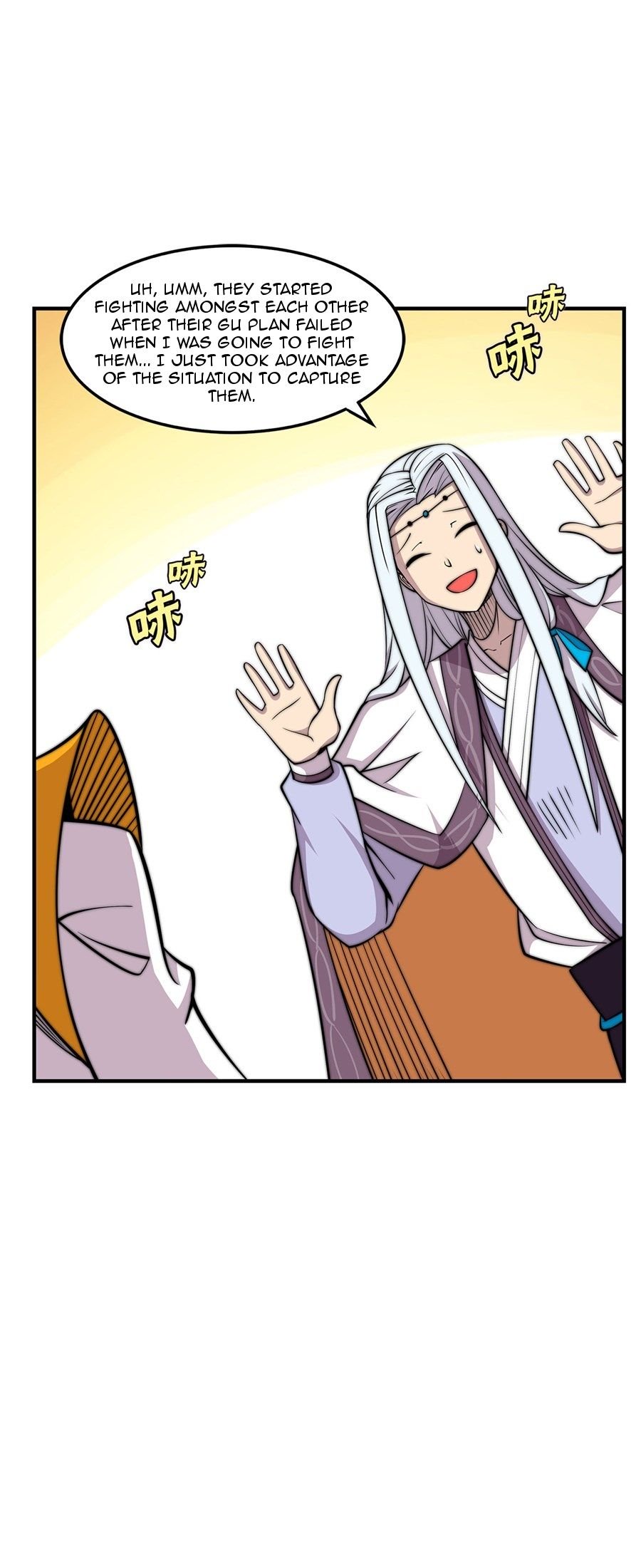 Page 27 of Chapter 105