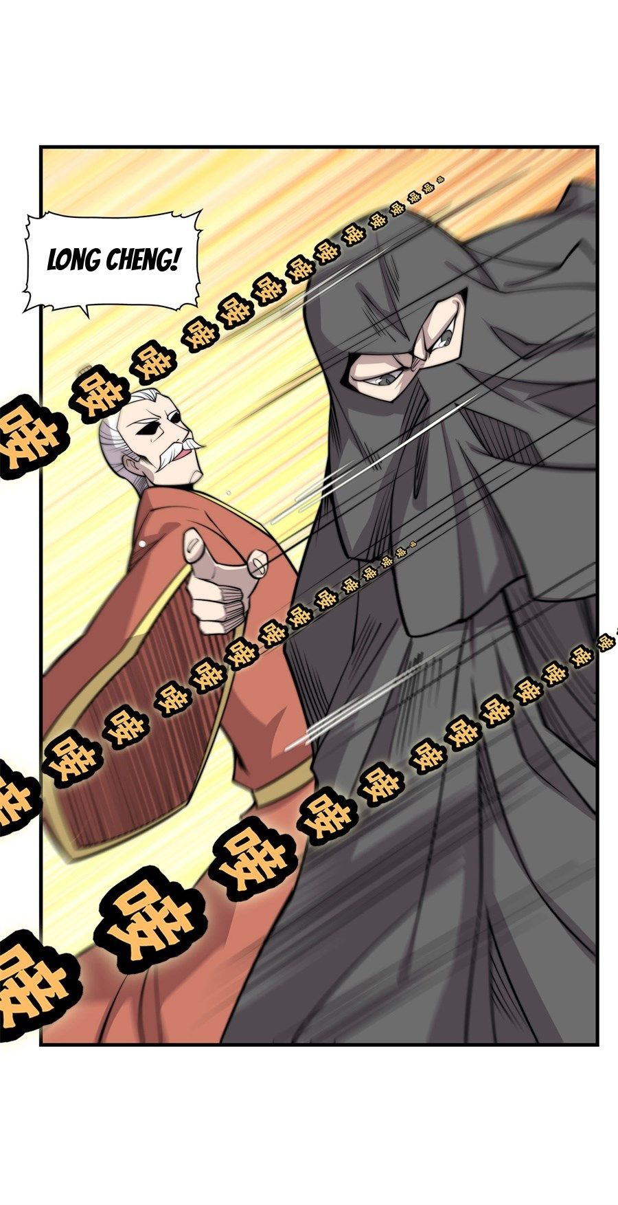 Page 34 of Chapter 105