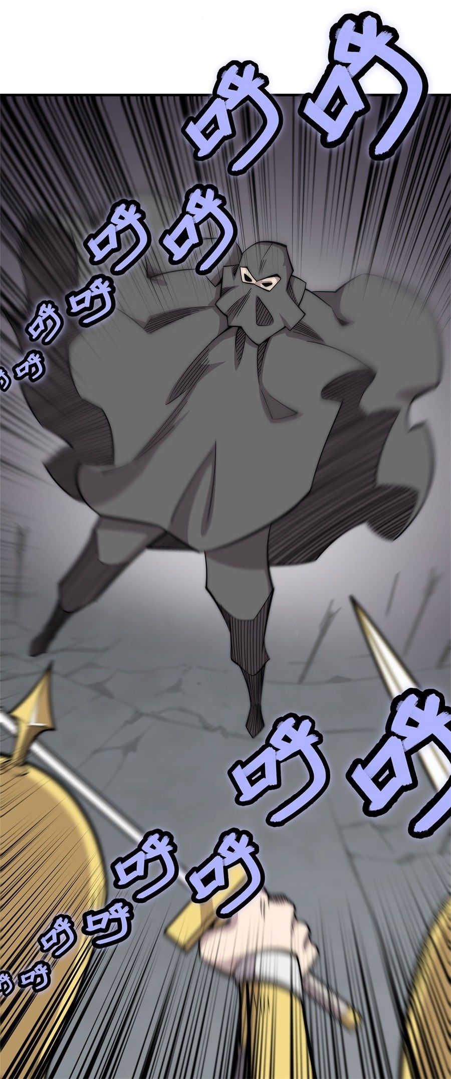 Page 35 of Chapter 105