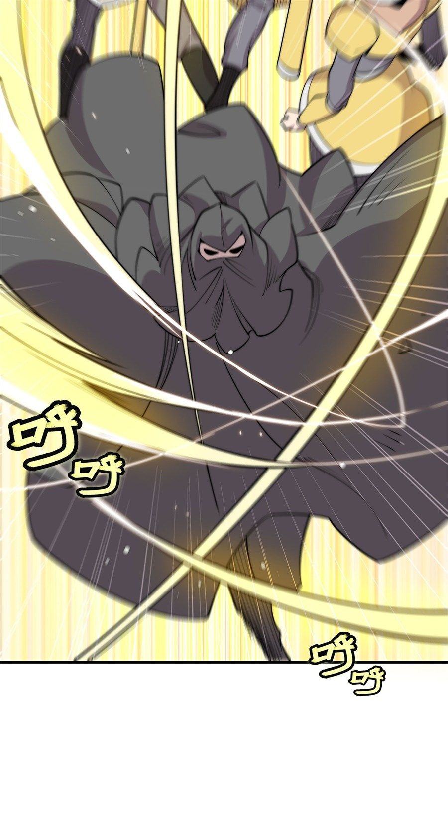 Page 39 of Chapter 105