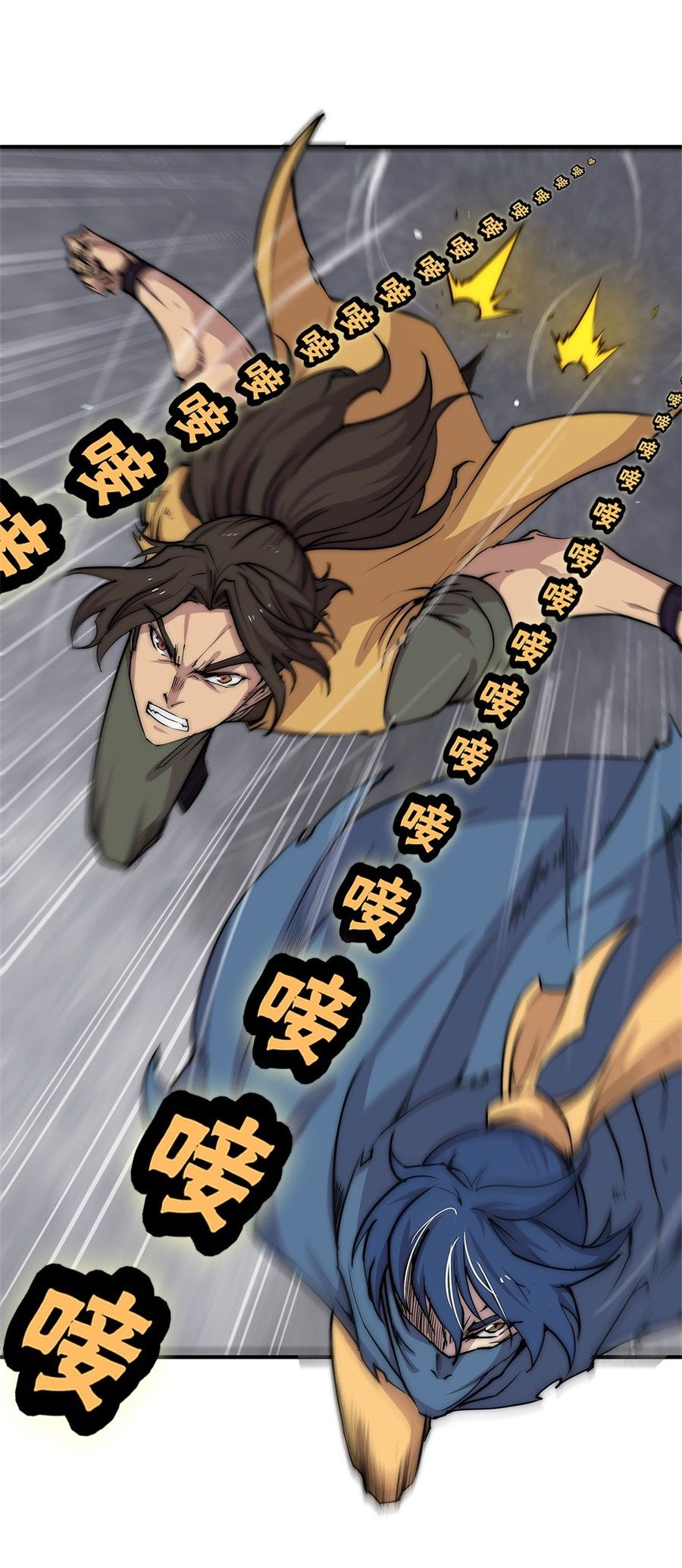 Page 44 of Chapter 105