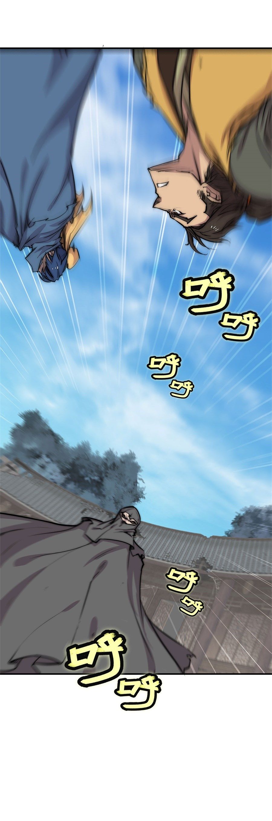 Page 45 of Chapter 105