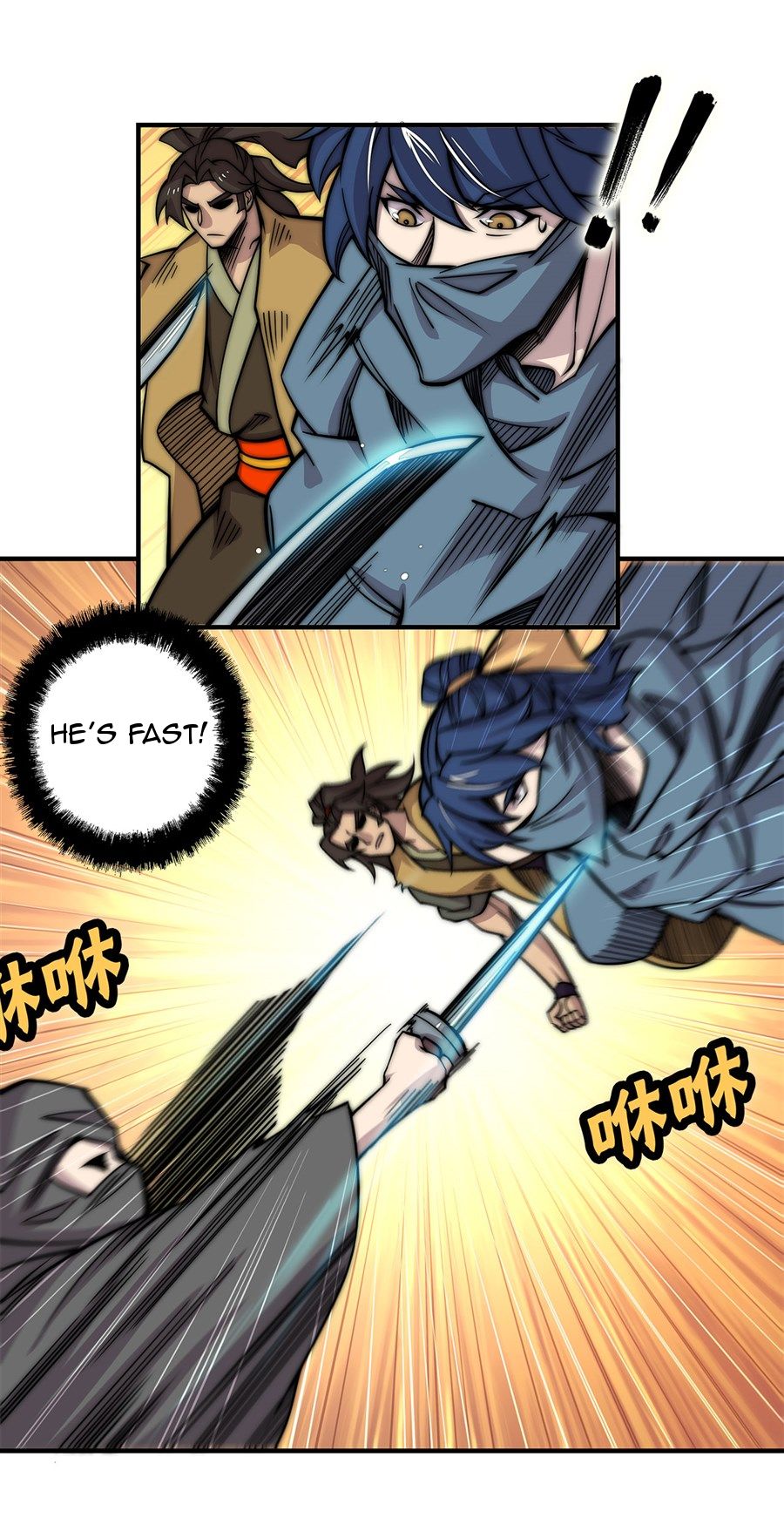 Page 3 of Chapter 106