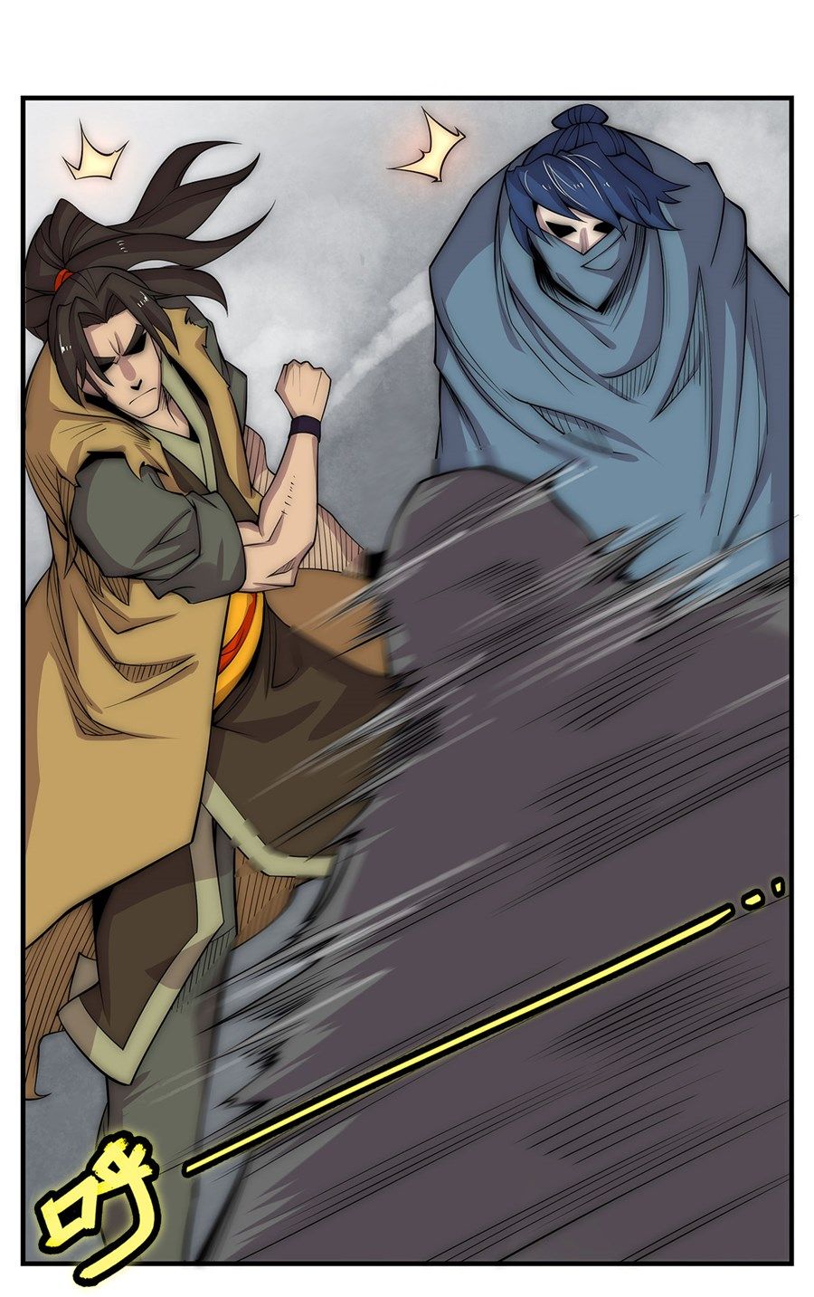 Page 6 of Chapter 106