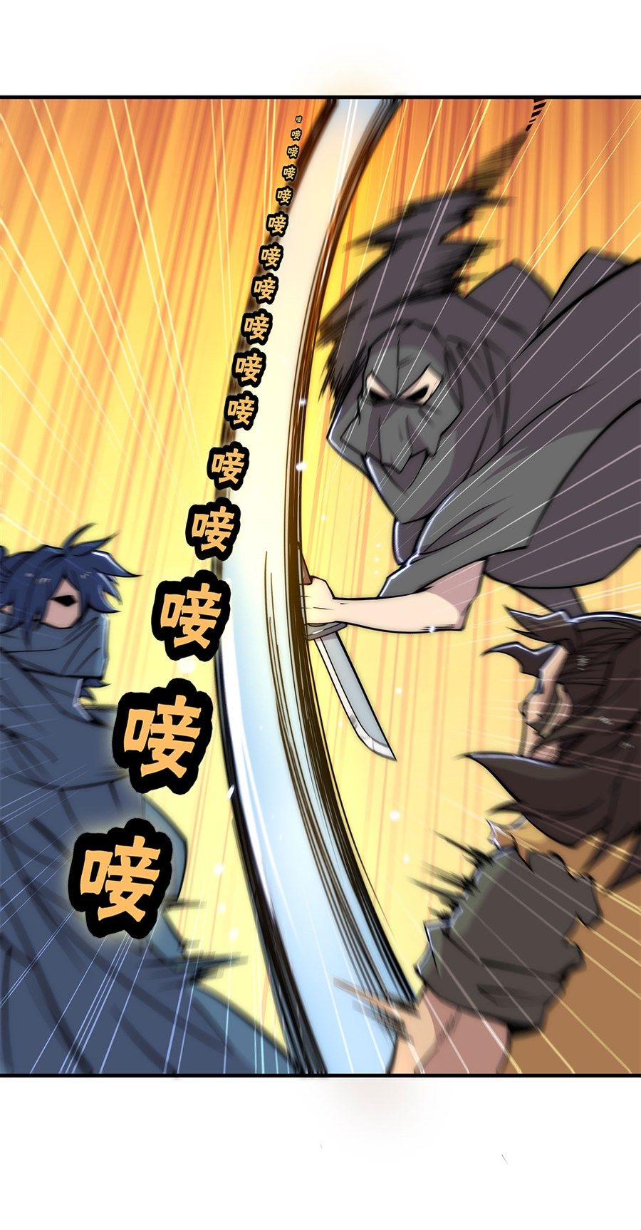 Page 9 of Chapter 106