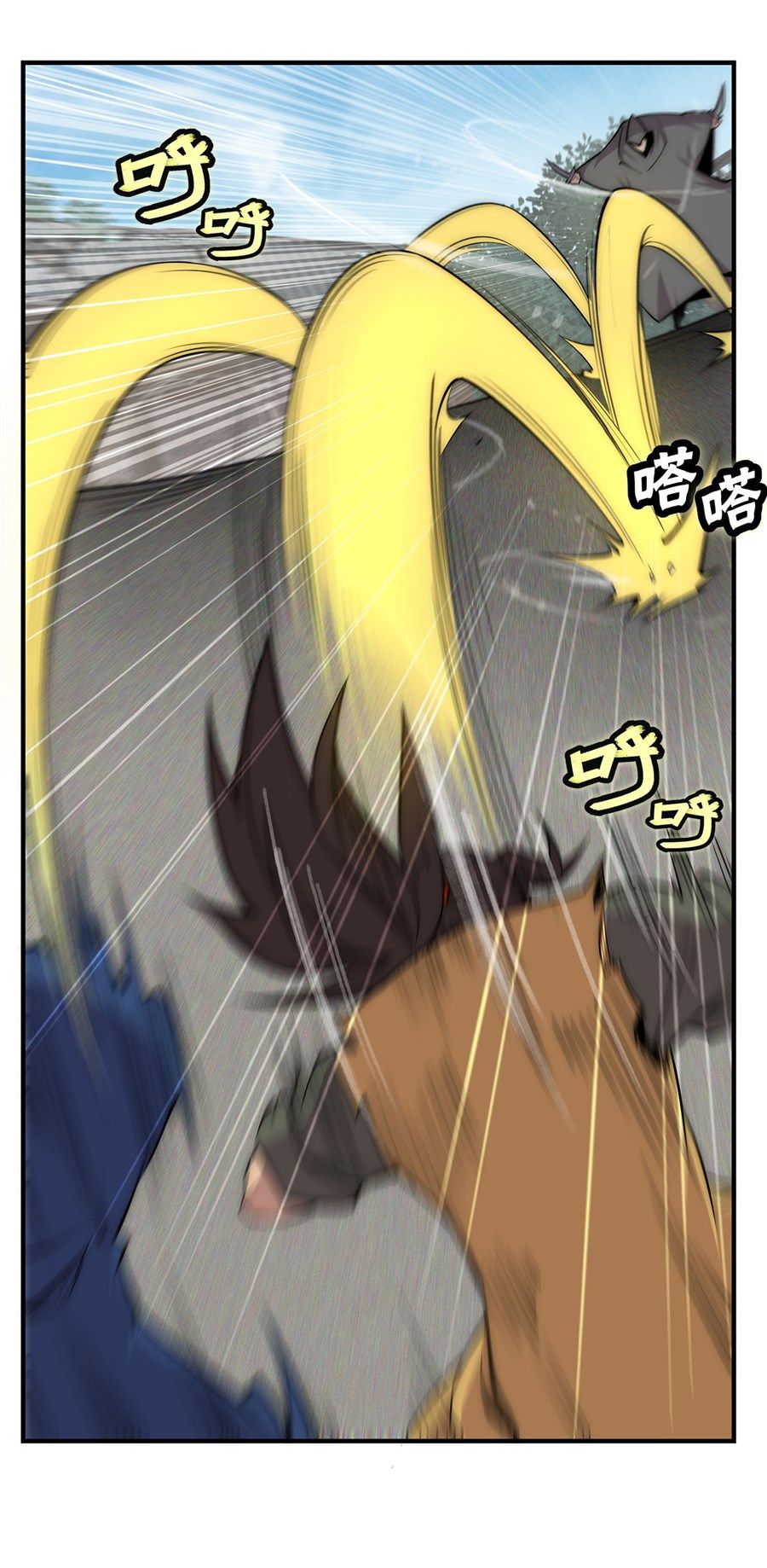 Page 11 of Chapter 106