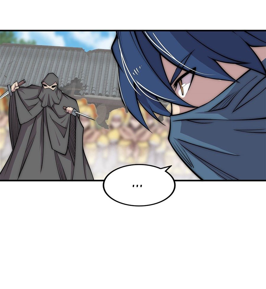 Page 21 of Chapter 106