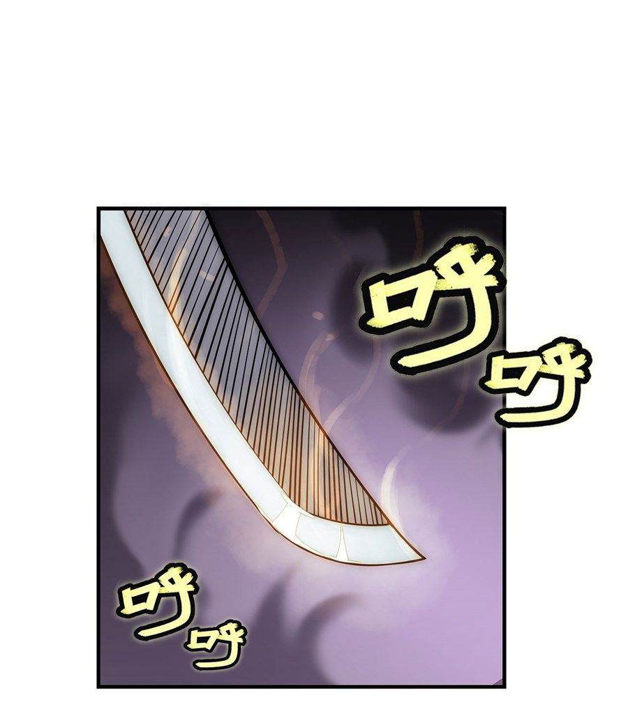 Page 26 of Chapter 106