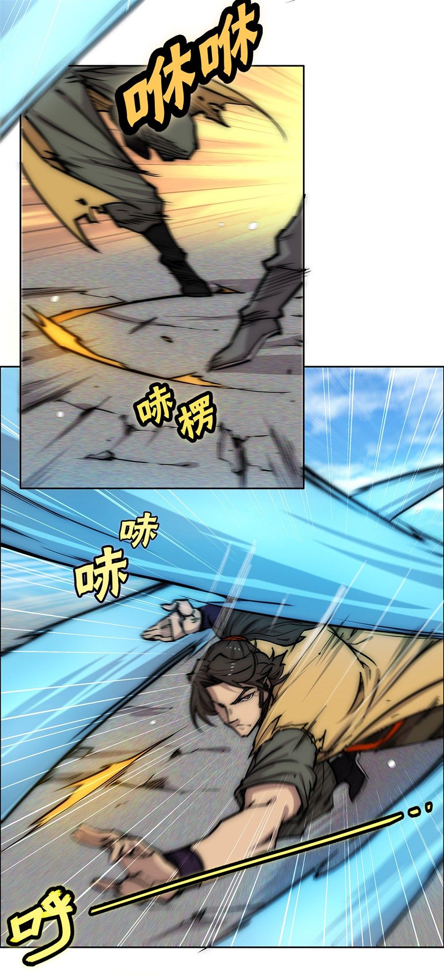 Page 36 of Chapter 106