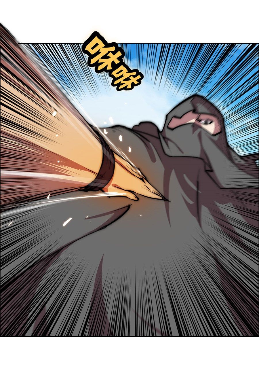 Page 38 of Chapter 106