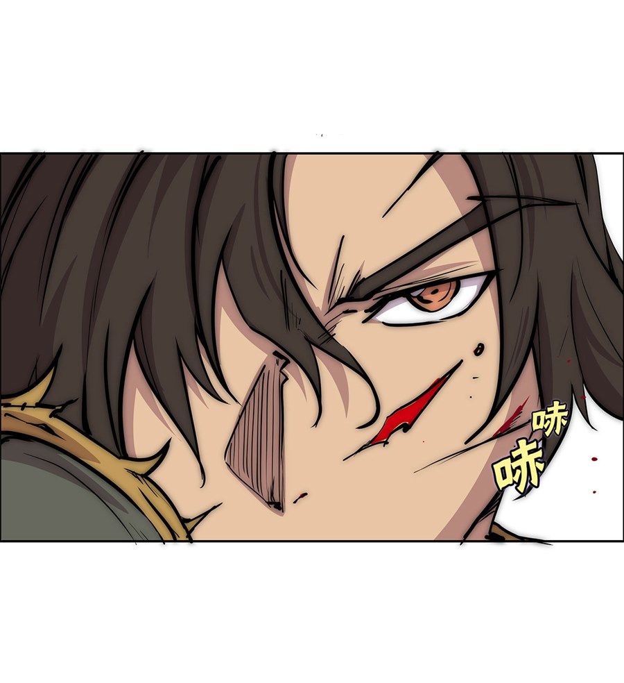 Page 42 of Chapter 106