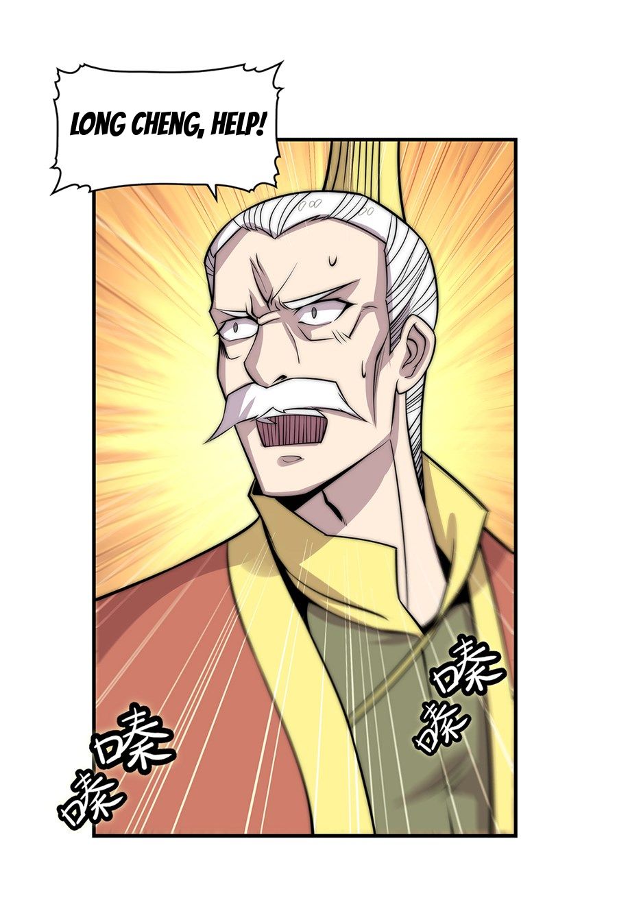 Page 10 of Chapter 107
