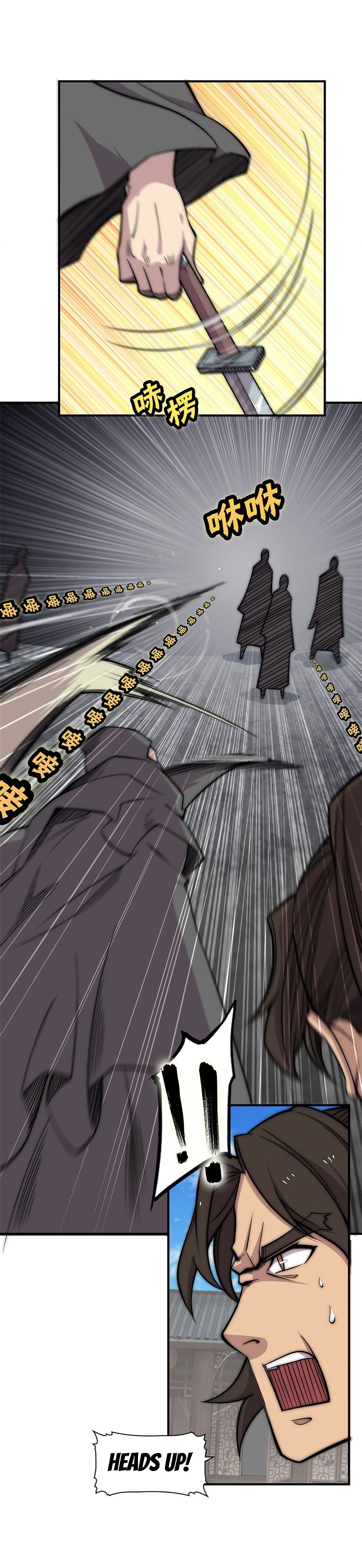 Page 17 of Chapter 107