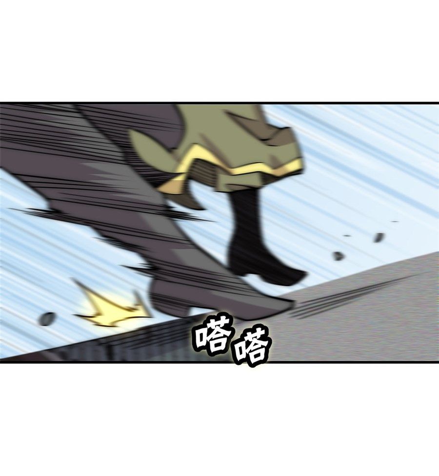 Page 24 of Chapter 107