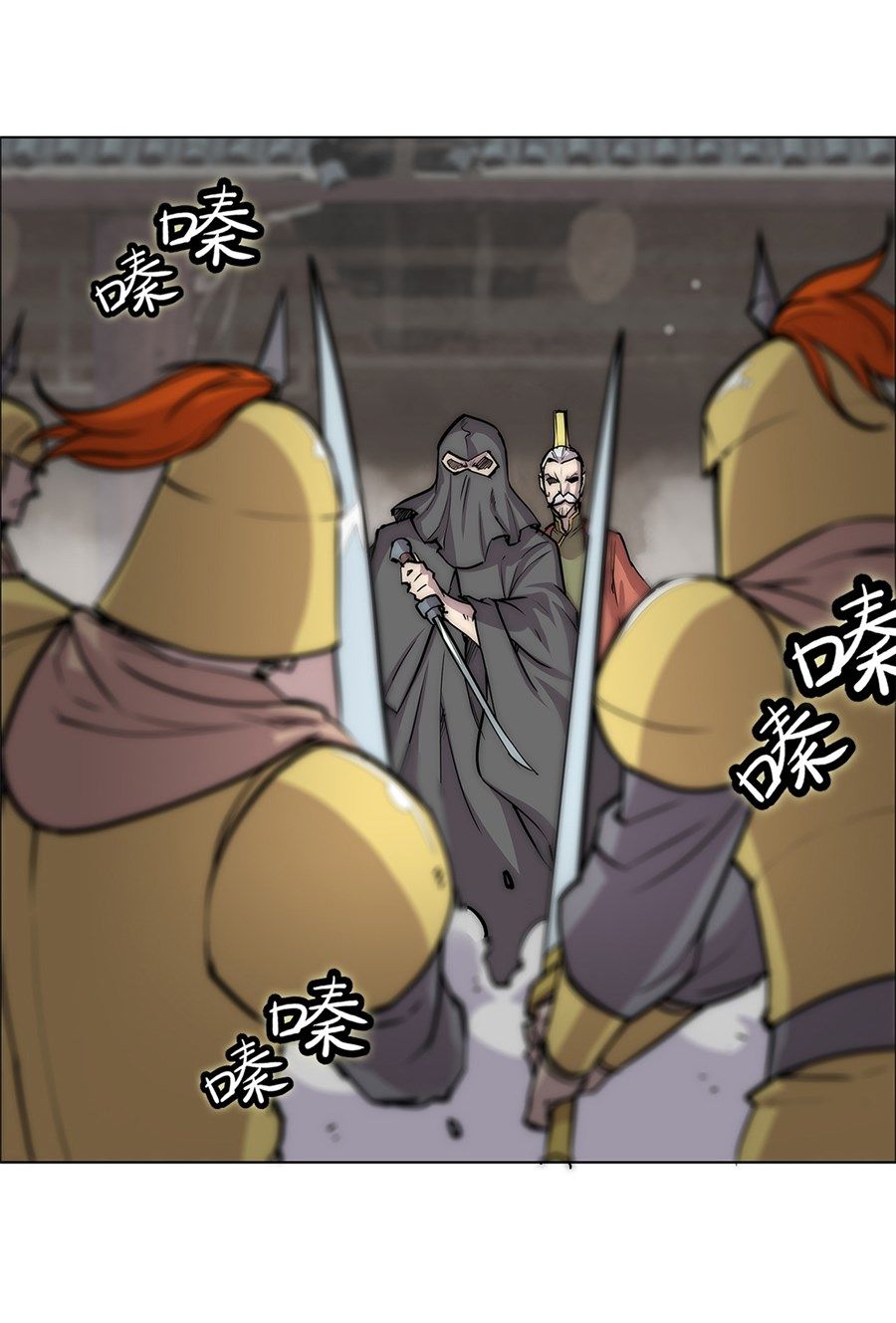 Page 26 of Chapter 107