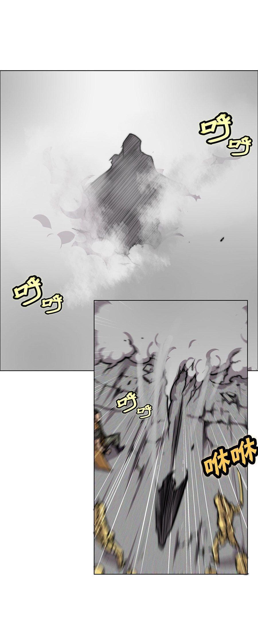 Page 42 of Chapter 107