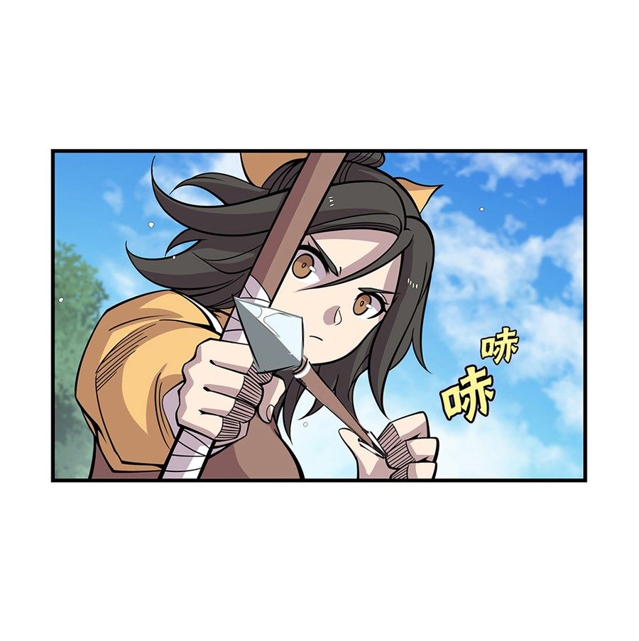 Page 3 of Chapter 108